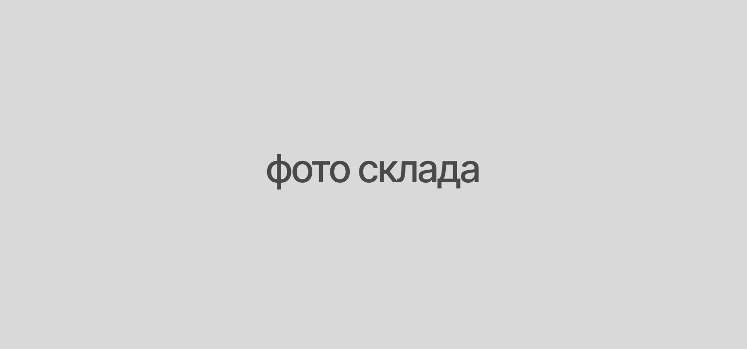 Центральный офис и склад