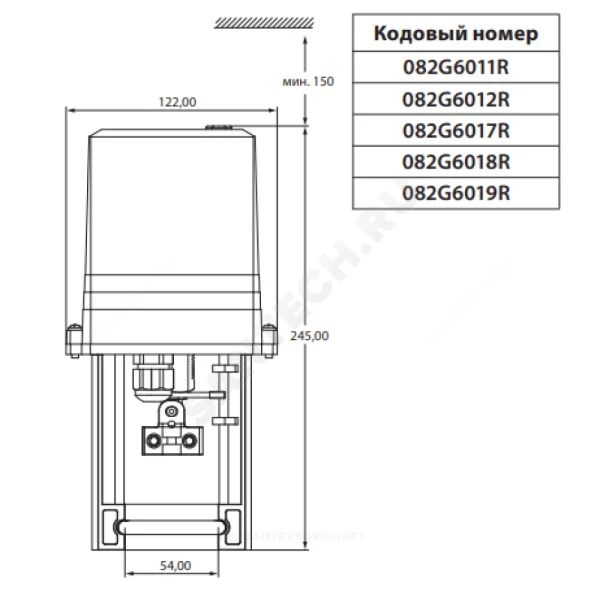 Электропривод 3-х позиционный ARV-1000R Ридан